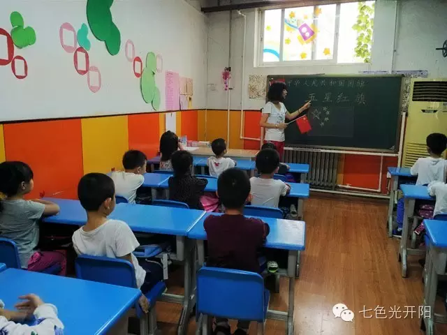 七色光连城幼小衔接学校组织迎国庆系列活动