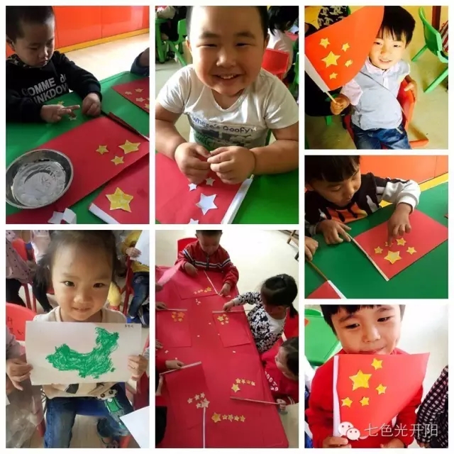 七色光成安有所为园、关东园、昌宏园多样活动迎国庆