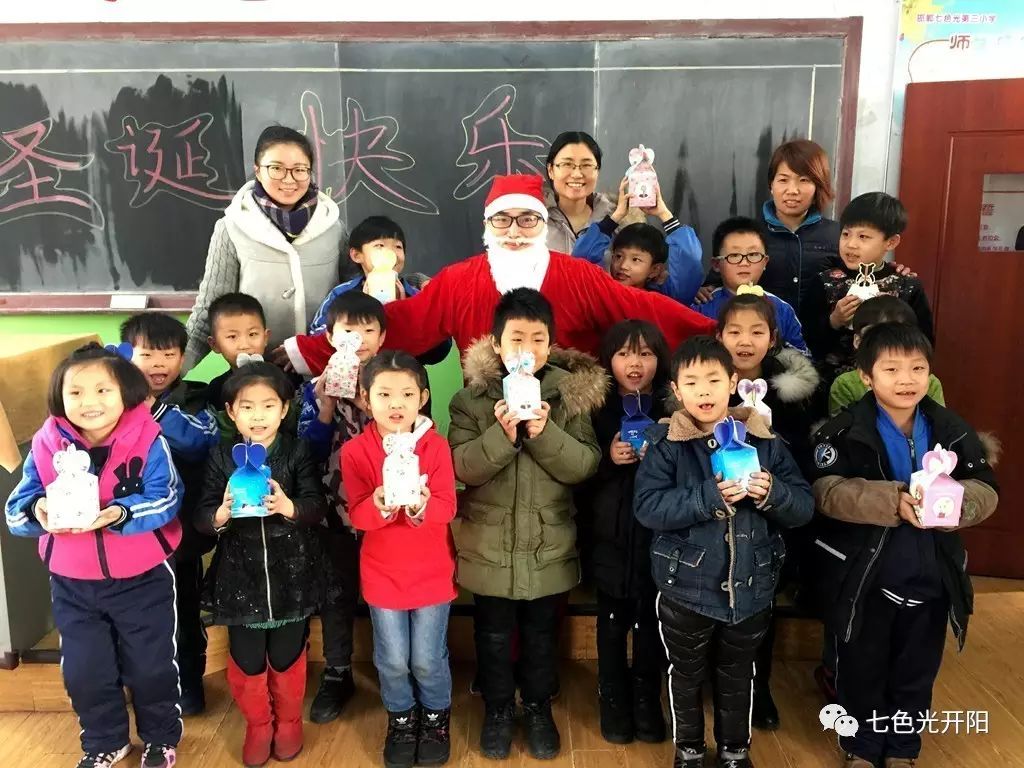 七色光第三小学-我们的圣诞节礼物