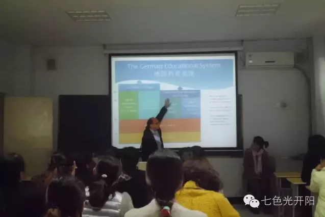 德国帕绍大学教授和中科院心理研究所博士生一行再次来到七色光