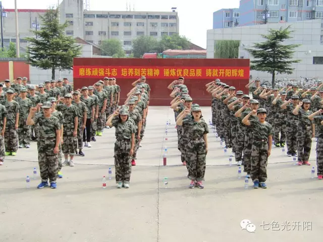 飒爽英姿近开阳——七色光开阳中学2016级高中新生“走近开阳”暑期军训综述