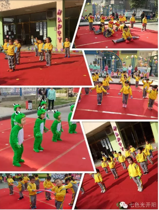 七色光中心园组织首届器械操表演活动