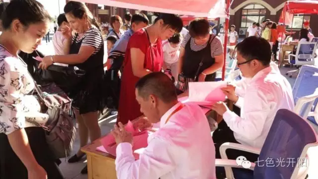 七色光开阳中学喜迎开学