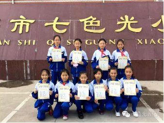 七色光第一小学荣获邯郸“月星家居”杯艺术体操比赛一等奖