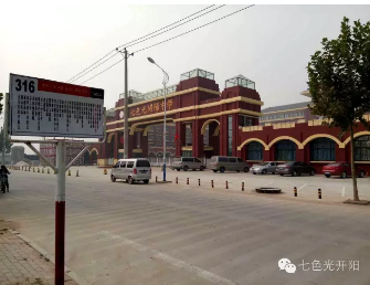 【好消息】七色光开阳中学通公交车啦！