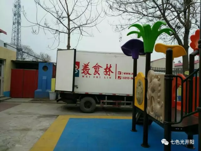 《快乐的校园生活》之七色光成安有所为园一周的多彩生活