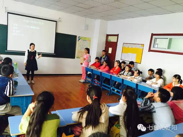 【七色光第二小学】“我学习 我快乐”主题班会 
