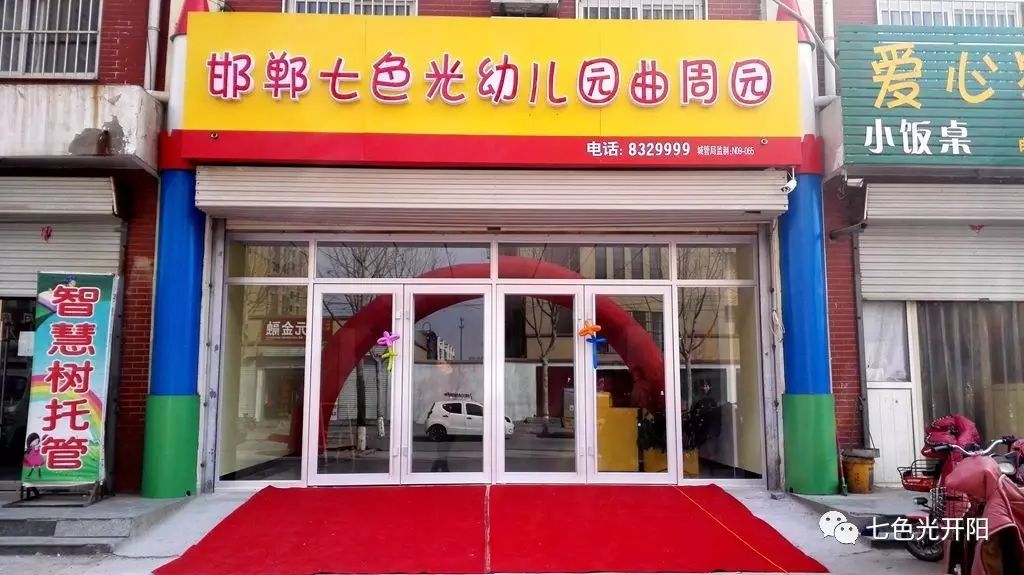 2017春暖花开，七色光喜添新成员