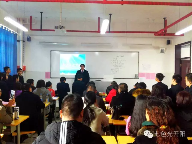 家长会上的感动