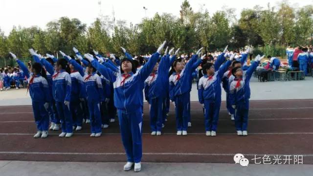 【七色光第一小学】队列队形广播操比赛