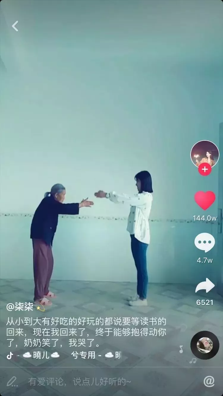 今天，我想抱抱你