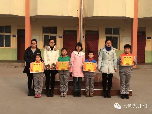 【七色光第三小学】第一届作文大赛