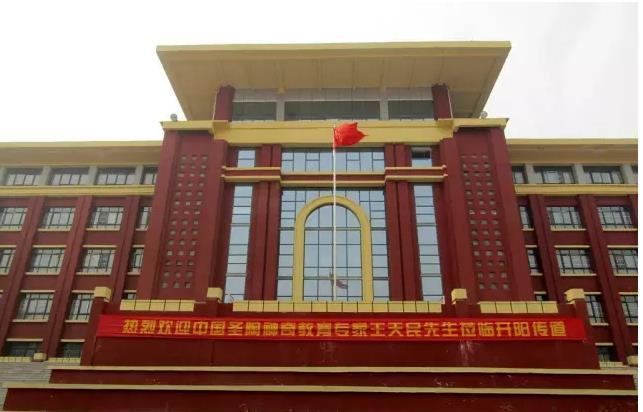 “教坛鬼谷子”王天民来到七色光开阳中学讲学