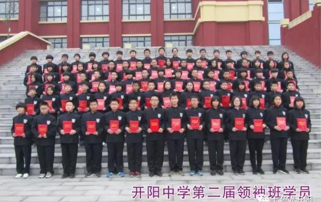 【开阳印象】之七