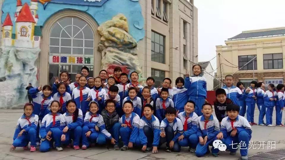 【七色光第一小学】校外大课堂