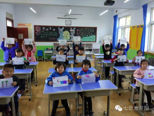 七色光第三小学开展“争做文明小市民”活动