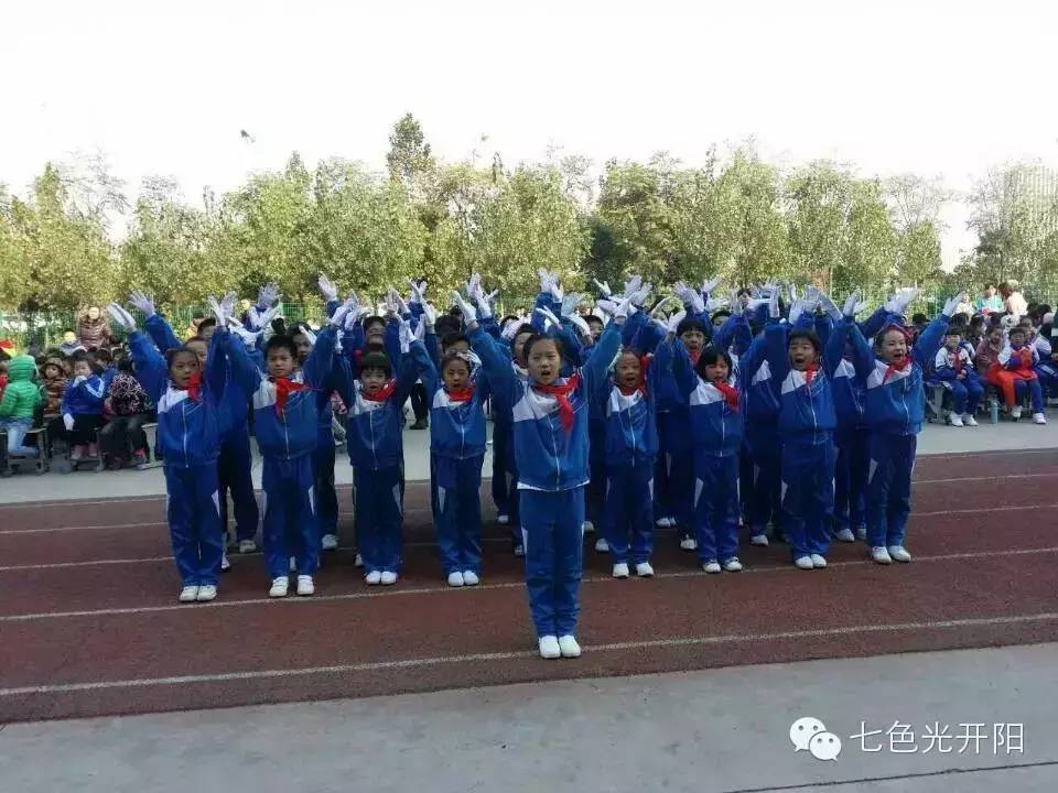 【七色光第一小学】队列队形广播操比赛