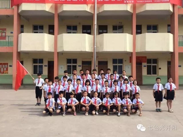 七色光第三小学举行第三届少先队员入队仪式