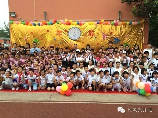 七色童年，放飞梦想——记七色光第三小学“六一”文艺汇演