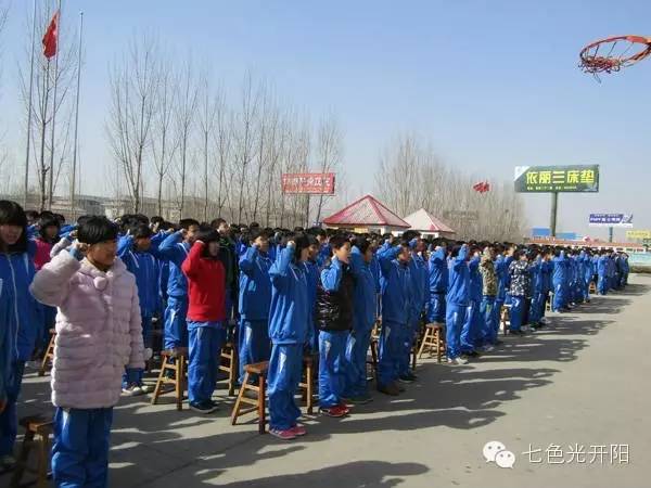 我拿青春赌明天——七色光第一中学2016中考百日冲刺大会