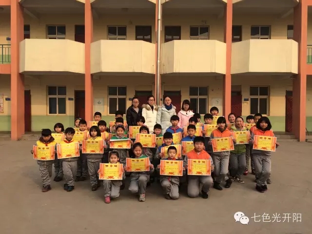 七色光第三小学举办第一届作文大赛