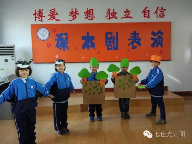 在快乐中学习——七色光第三小学新奇有趣的课本剧表演！
