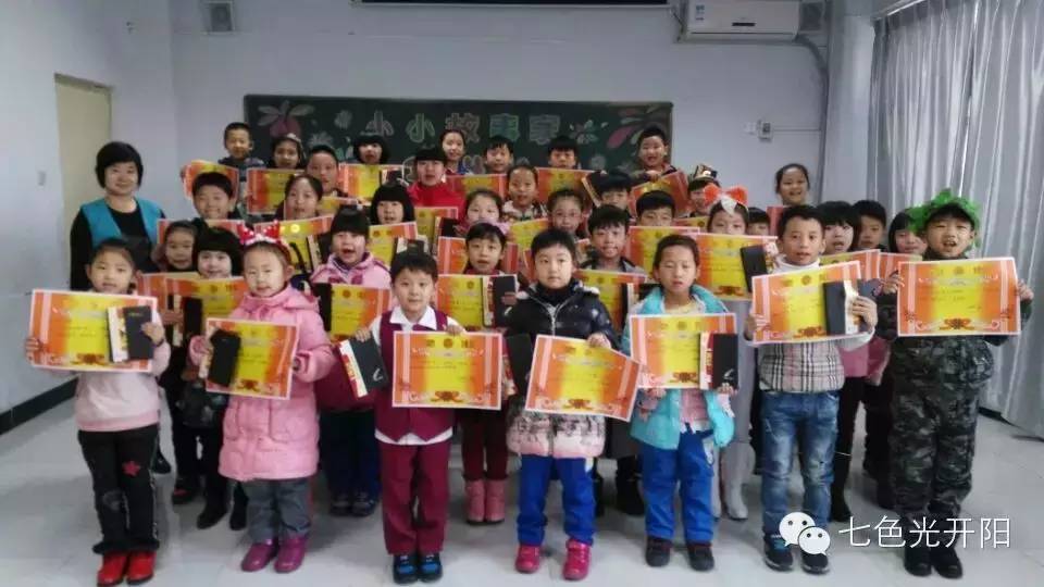 【七色光第一小学】首届“小小故事家一一开讲啦”决赛