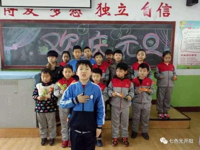 七色光第三小学?庆元旦?迎新年?