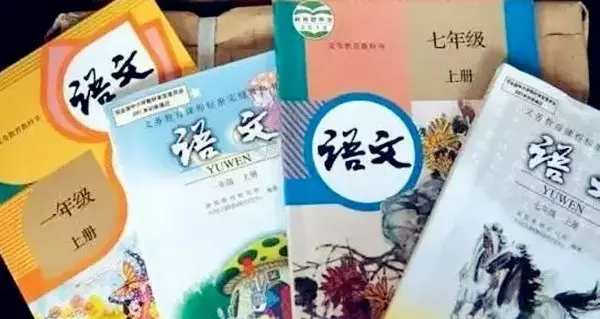 九月全国中小学语文教材大换血，老师家长必须这样做！