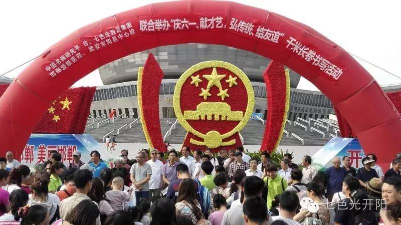 多彩“六一”——七色光学生千米长卷绘童心