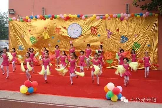 七色童年，放飞梦想——记七色光第三小学“六一”文艺汇演