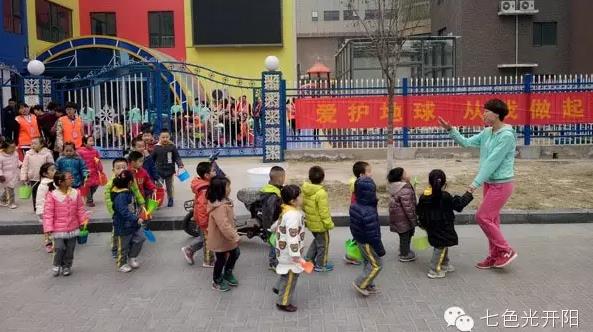 “爱护地球，从我做起”——七色光创鑫华城园环保活动之“爱树护绿”