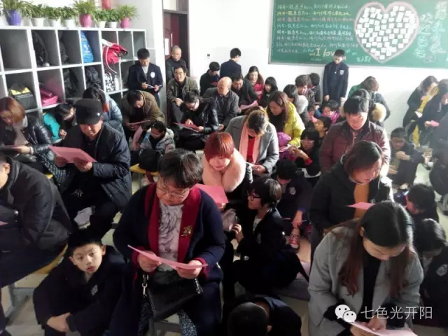 家长会上的感动