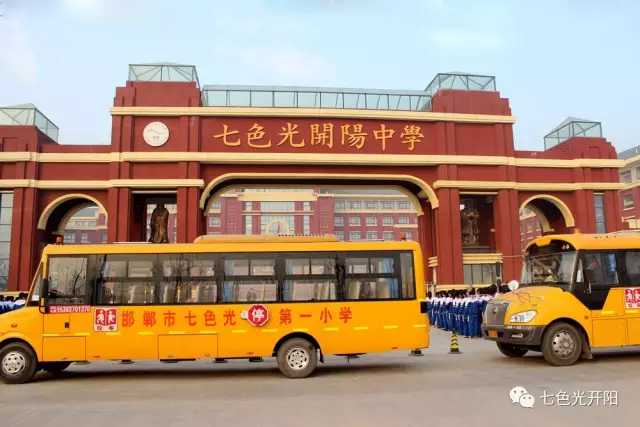 放飞梦想，从开阳起航——七色光第一小学师生来开阳中学参观