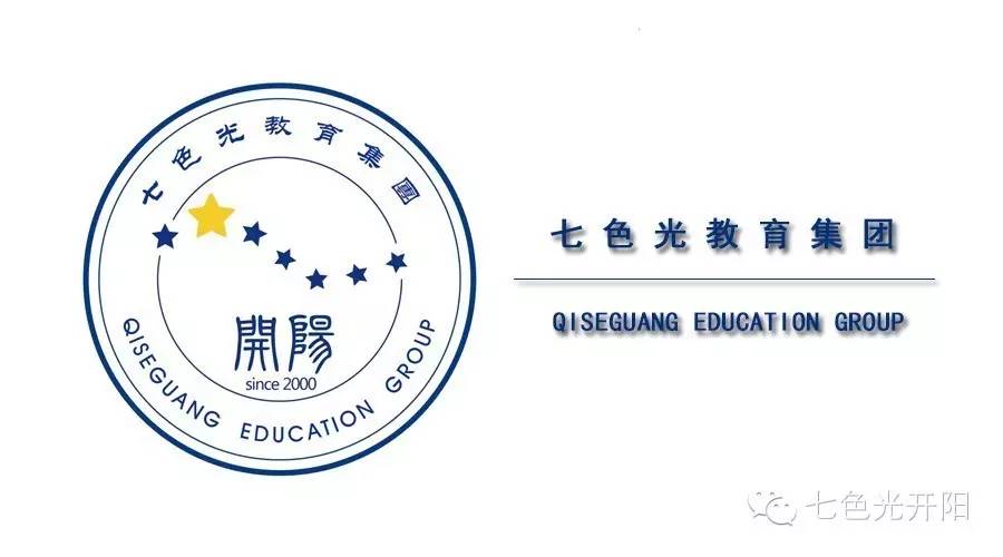 【七色光第一中学】传递感恩，点燃梦想，构建和谐