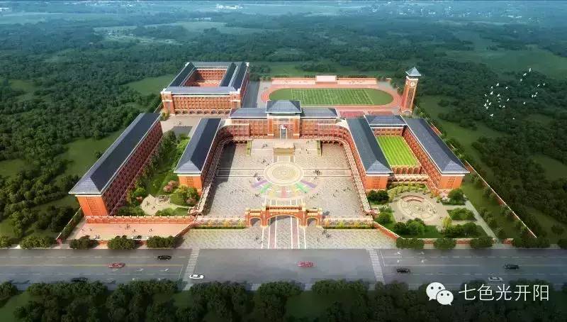 七色光开阳中学开始招生啦！