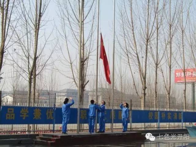 七色光第一中学举行2016年春季开学典礼