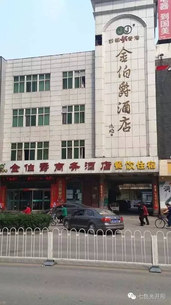 七色光开阳中学增设市内第二考试报名点