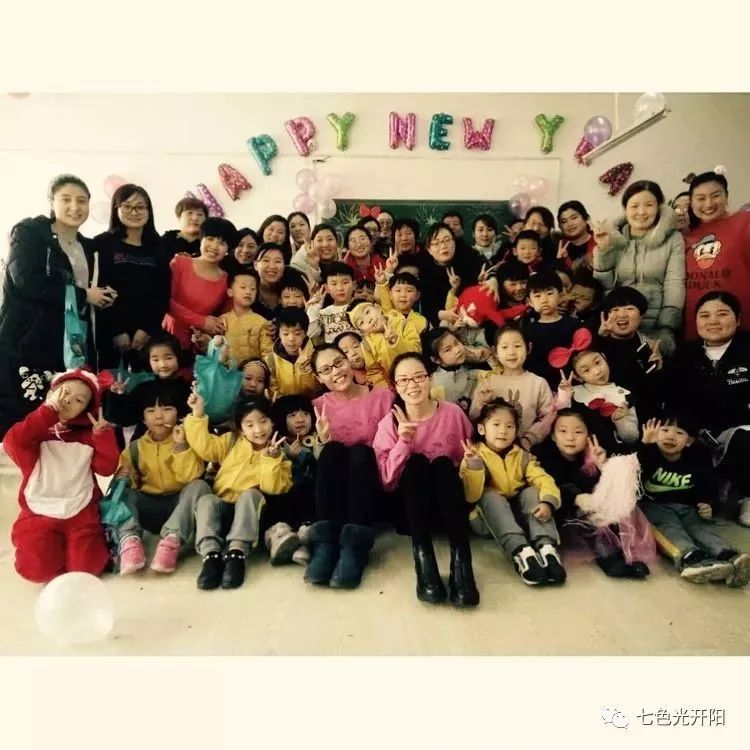 2018秀起来亲子联欢会——七色光开阳有所为园庆元旦活动
