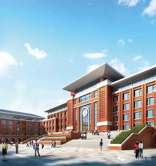 七色光开阳中学5月1日举行封顶仪式，欢迎社会各界朋友参观指导！