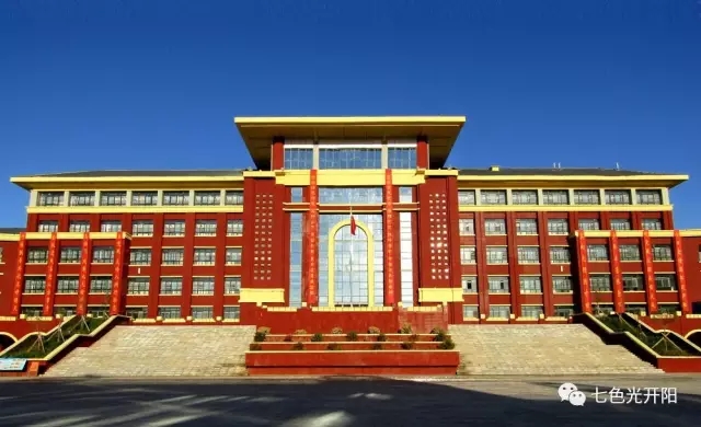 【开阳印象】之二