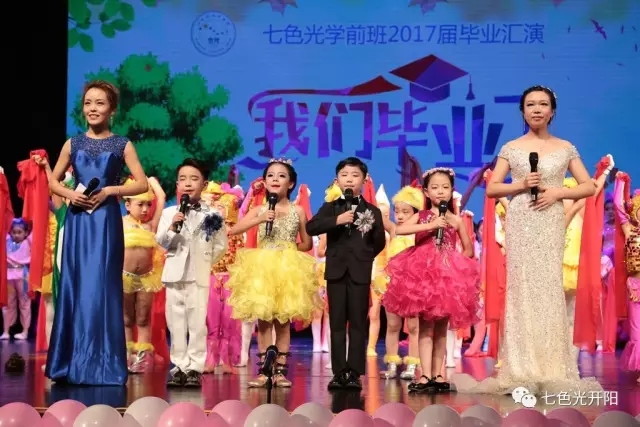 老师，我不想毕业！