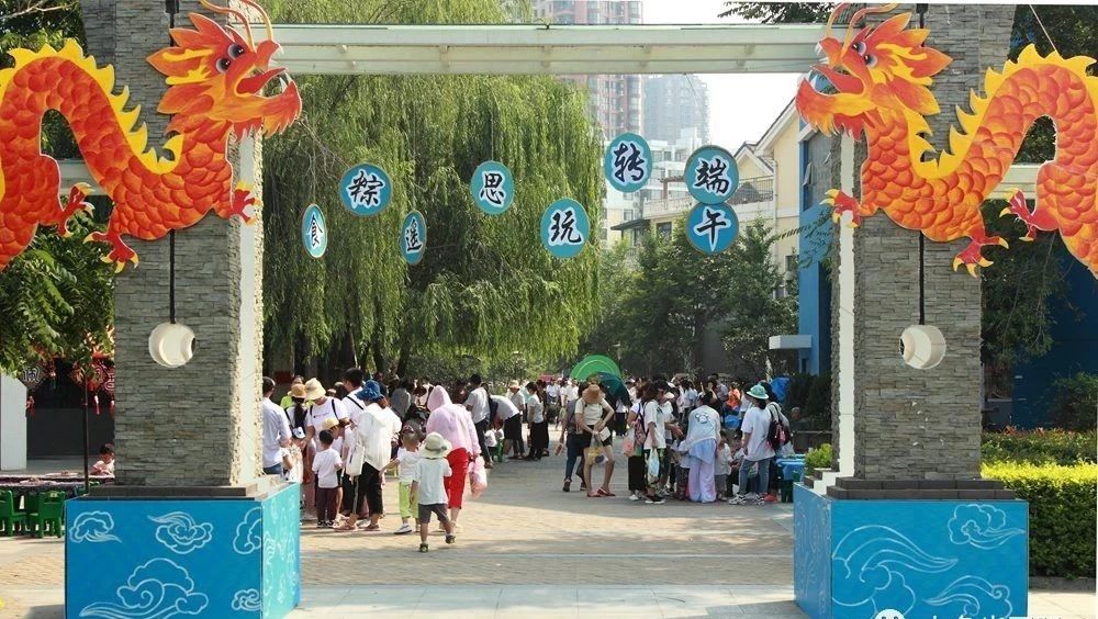 “食粽遥思　玩转端午”——七色光开阳幼儿园举办大型迎端午亲子活动