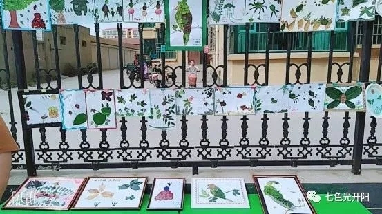 七色光开阳昌宏园多样活动迎双节