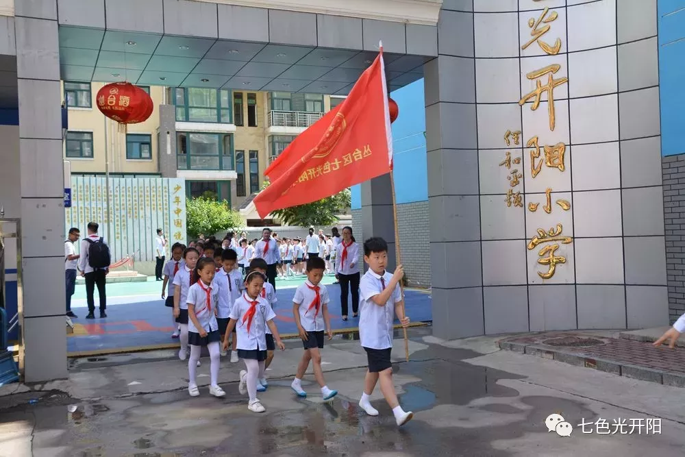 紧握生命“按钮”——七色光开阳小学参观消防队活动