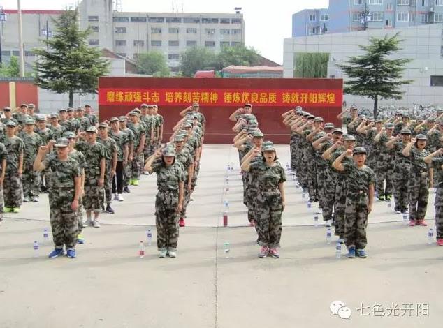 飒爽英姿近开阳——七色光开阳中学2016级高中新生“走近开阳”暑期军训综述