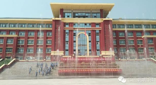 七色光开阳中学家长委员会进驻学校