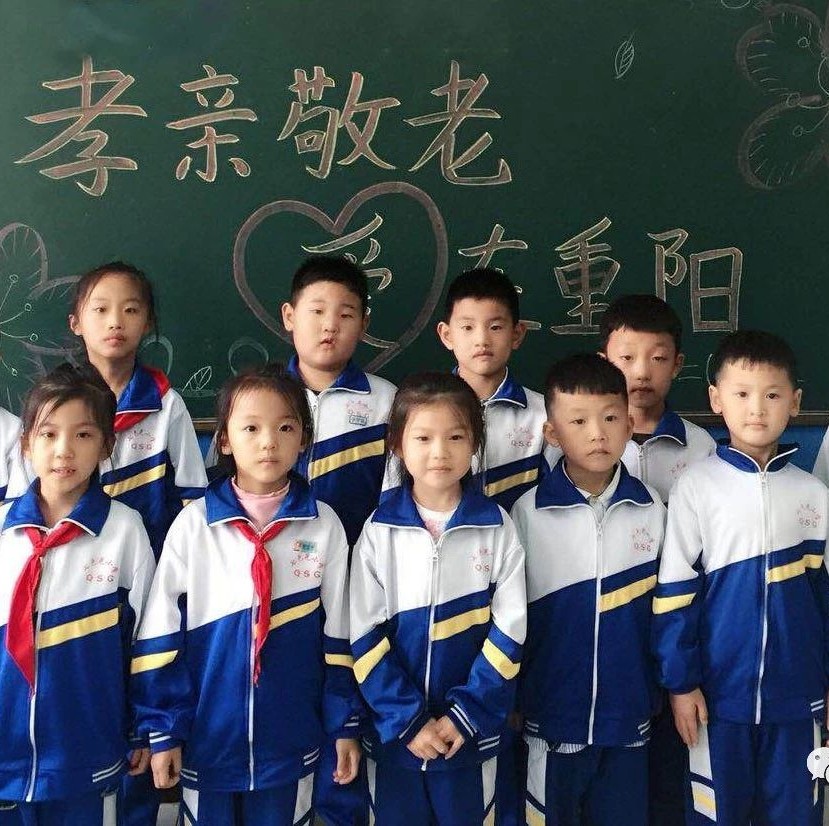 孝亲敬老　爱在重阳——七色光第一小学重阳节活动