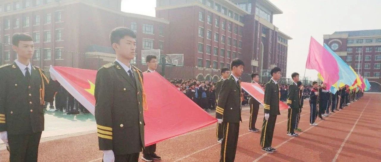 师生乐享运动，尽展开阳风采！——七色光开阳中学隆重举办2018年激情体育节