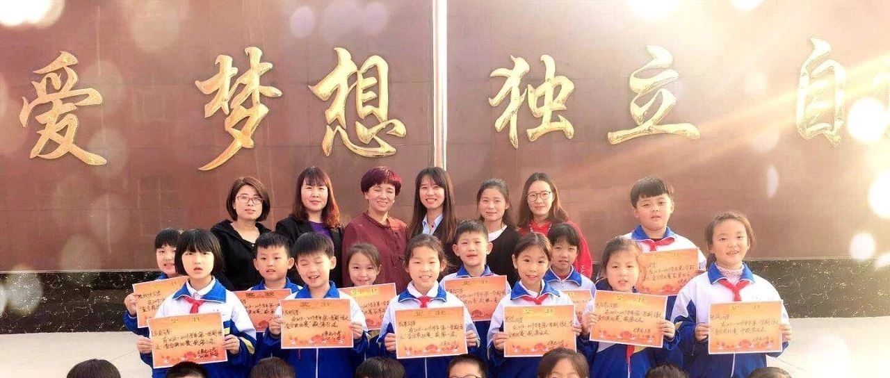 沐浴书香　快乐成长——七色光第一小学二年级查字典比赛